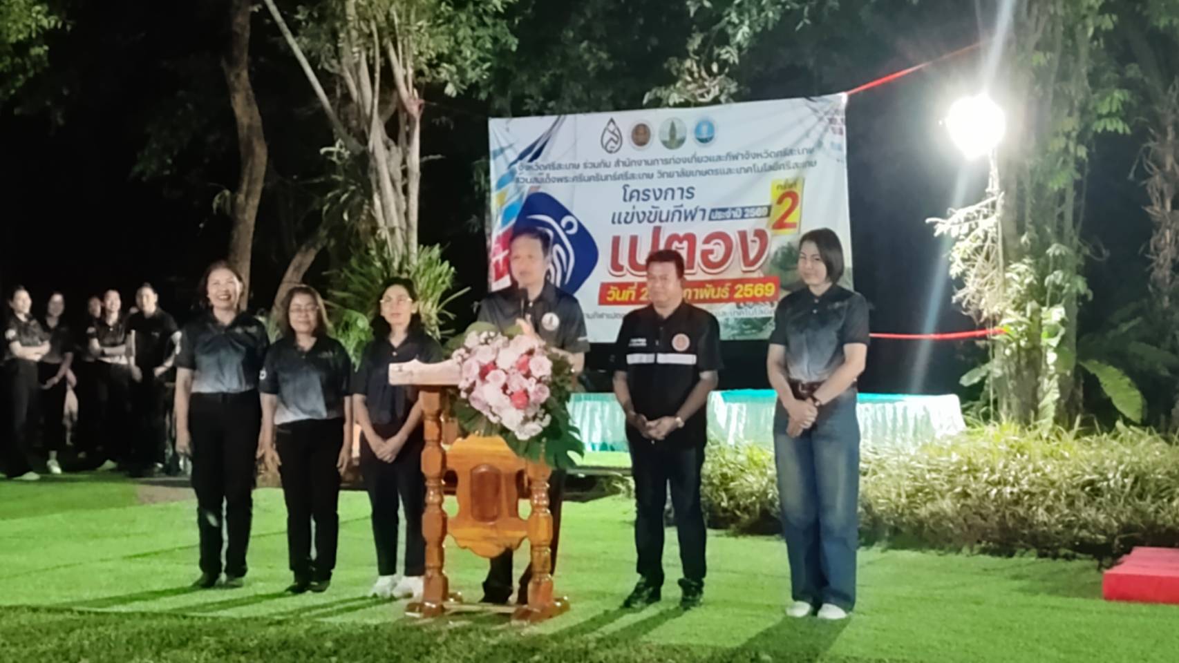 แข่งขัน กีฬาเปตอง แบบ open ในรายการ ชิงถ้วยรางวัล ของการกีฬา และการท่องเที่ยว จังหวัดศรีสะเกษ