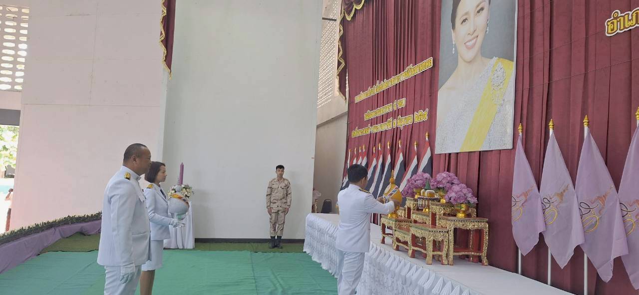 พระราชพิธีมหามงคลเฉลิมพระชนมพรรษา  ๔ รอบ สมเด็จพระนางเจ้าฯ