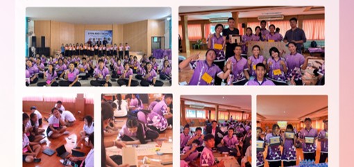 กิจกรรมค่าย stem and coding camp ประจำปีการศึกษา 2569